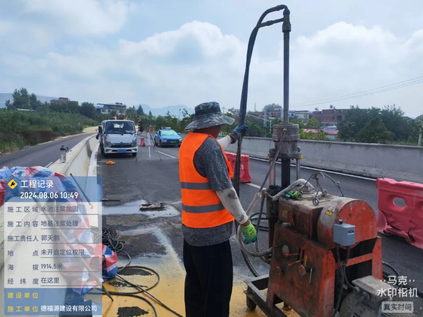 舞钢地基沉降注浆加固材料有哪些