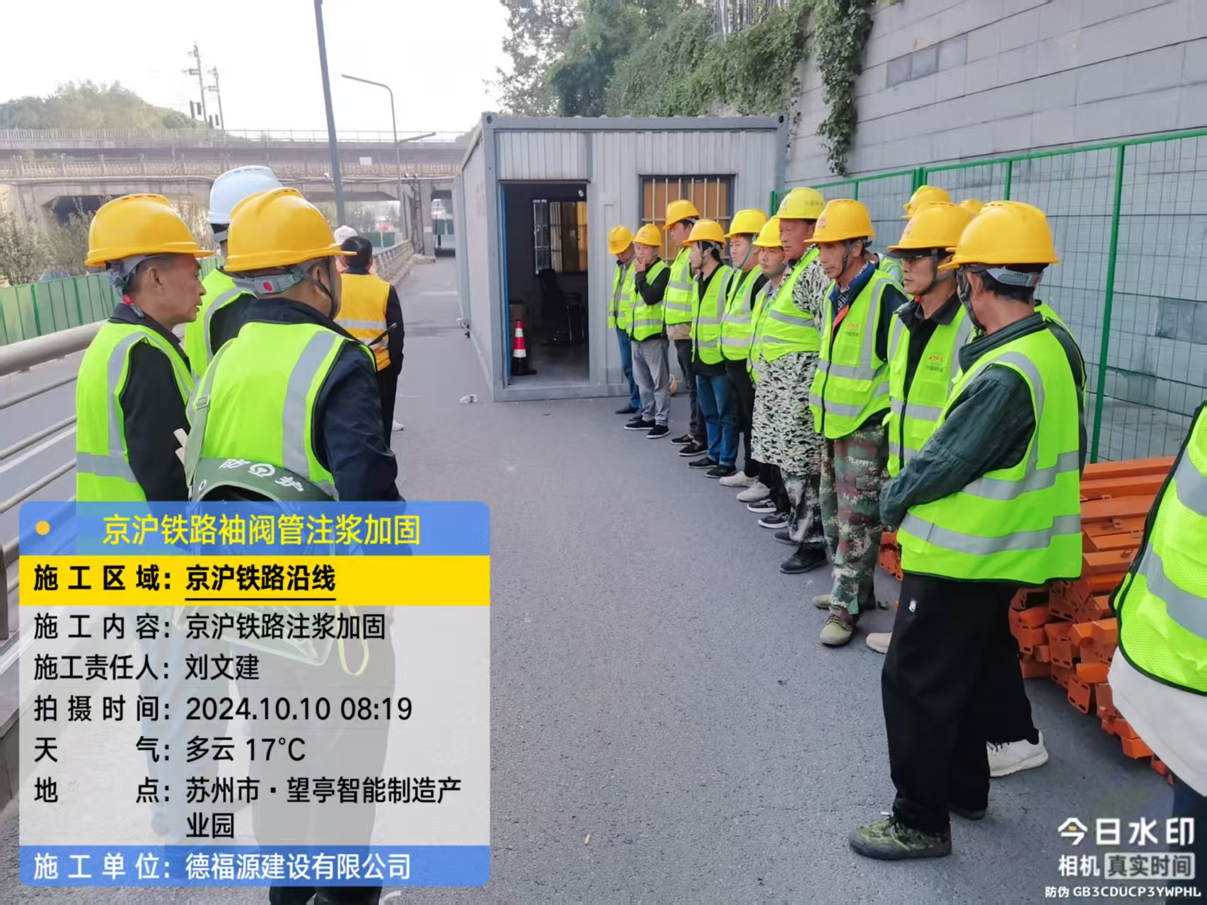 舞钢哪种地面沉降加固方法最有效？