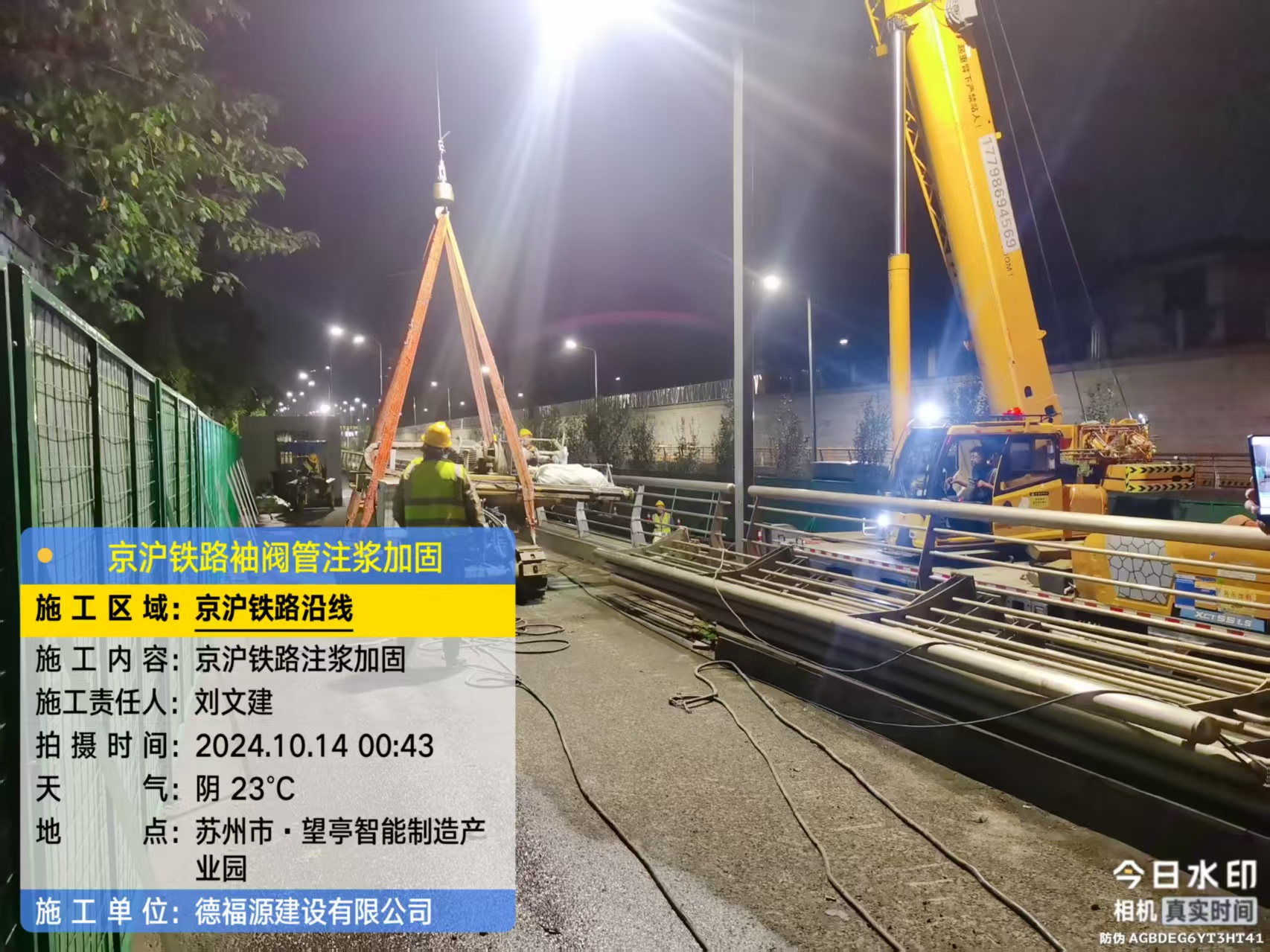 舞钢厂房地面沉降加固办法